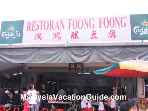Restoran Foong Foong Ampang
