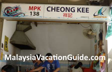 Cheong Kee Stall