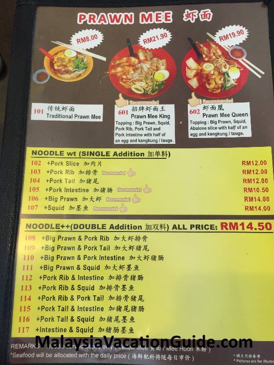 Choon Prawn Mee House Menu