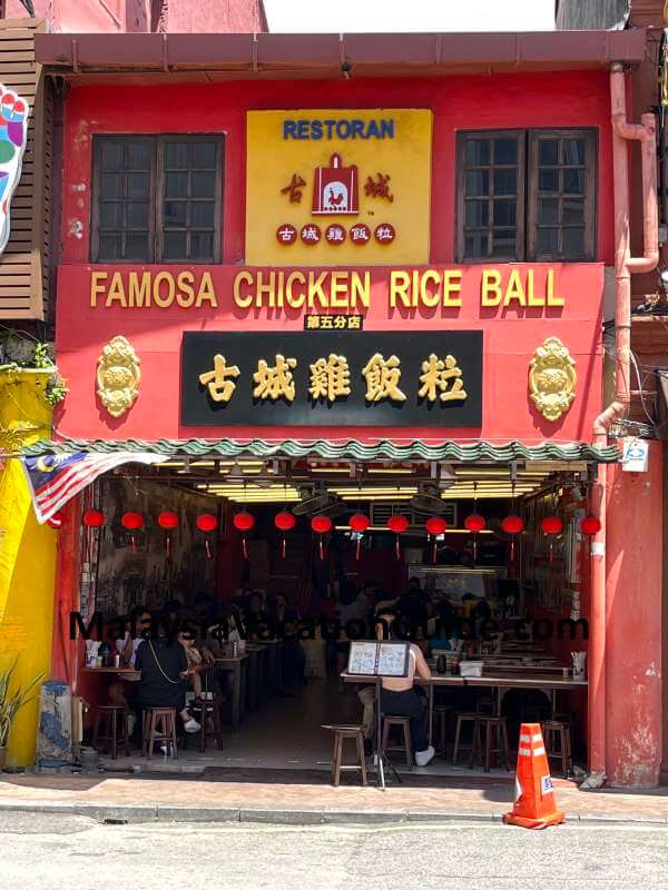 Famosa Chicken Rice Ball