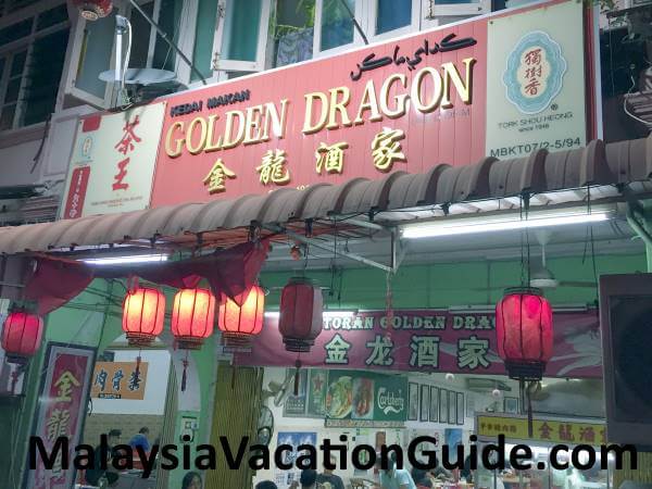 Golden Dragon Restaurant Kuala Terengganu