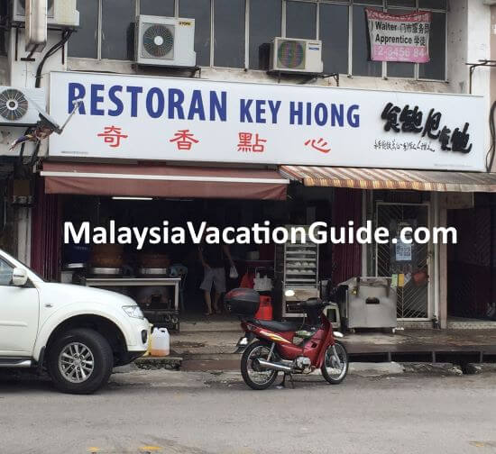 Key Hiong Restaurant