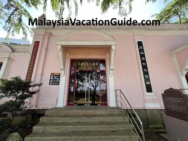Kuching Chinese History Museum