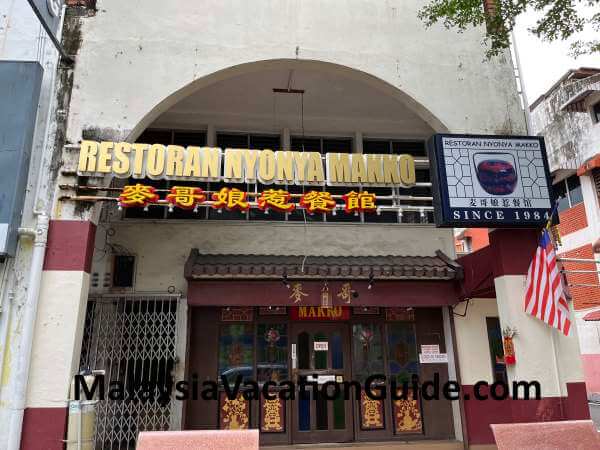Makko Restaurant Melaka