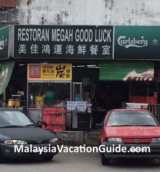 Restoran Megah Good Luck