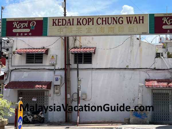 Chung Wah Chicken Rice Melaka