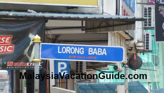 Lorong Baba Pudu