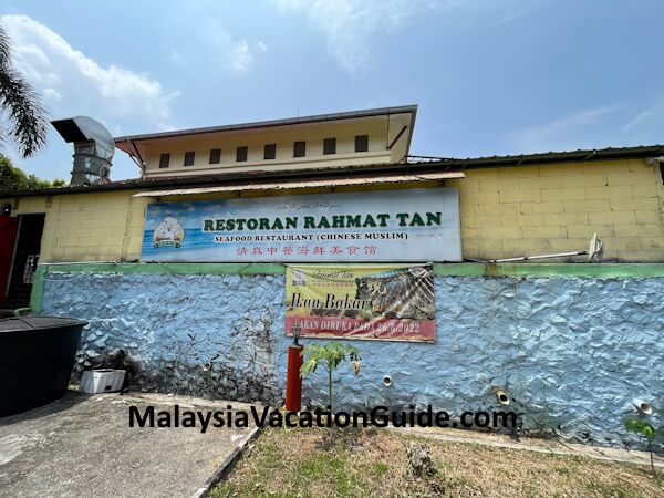 Pulau Indah Rahmat Tan Restaurant