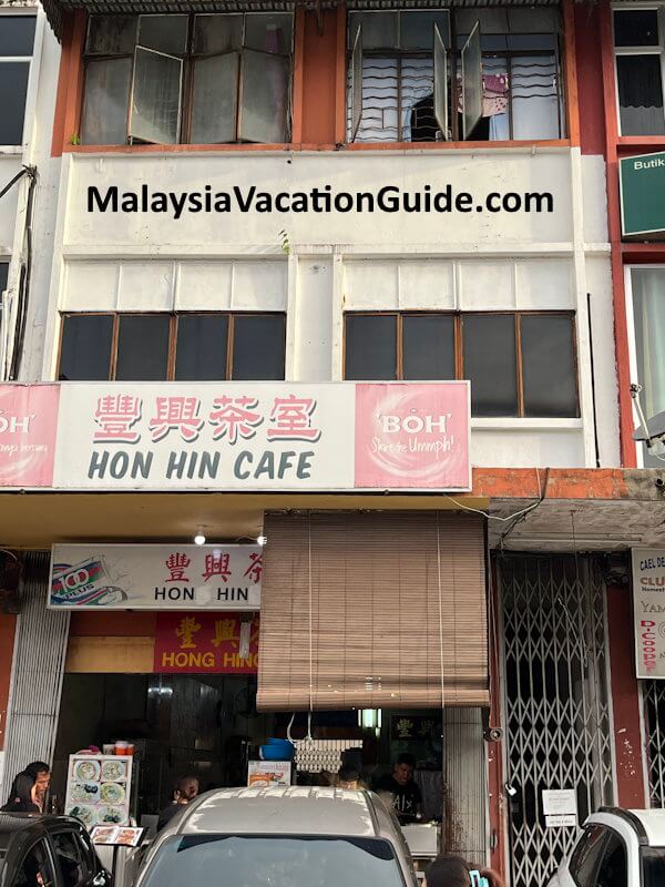 Sarawak Hon Hin Cafe