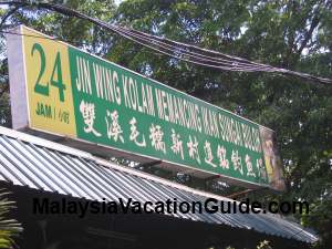 Jin Wing Fishing Pond Sungai Buloh