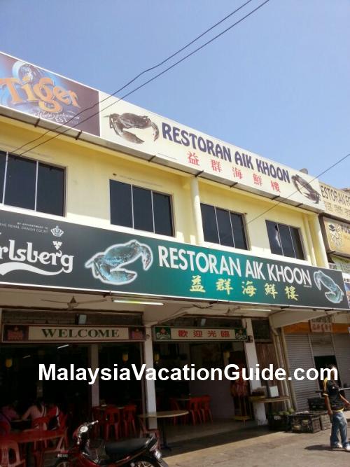 Aik Khoon Restaurant