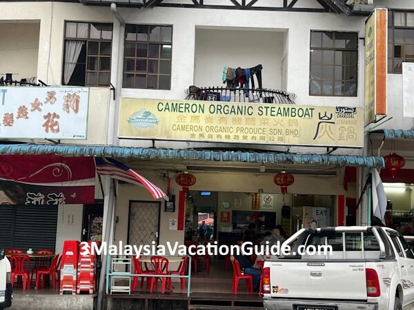 Cameron Organic Restaurant