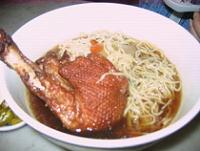 Duck Noodles