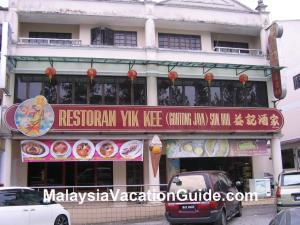 Yik Kee Restaurant