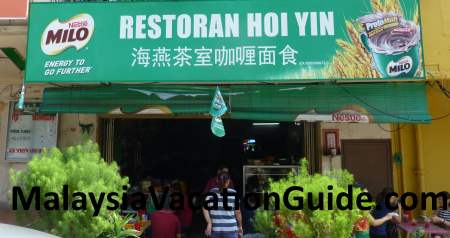Restoran Hoi Yin