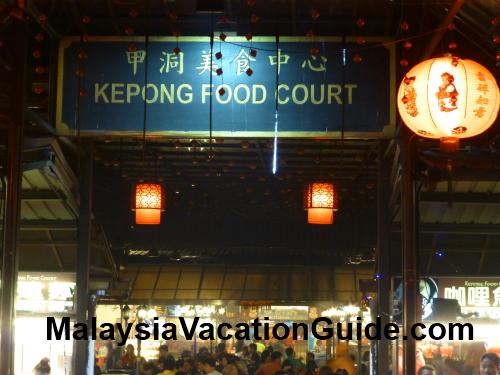 Kepong Food Court