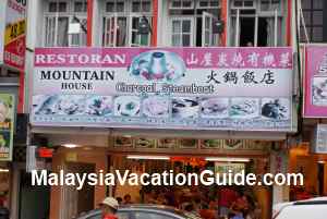 Mountain House Restaurant Brinchang