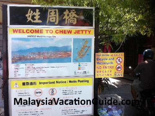 Chew Jetty Penang