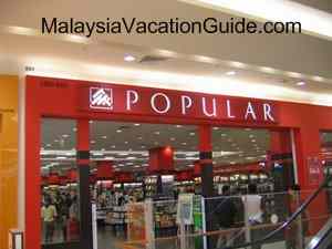 AEON Popular Klang